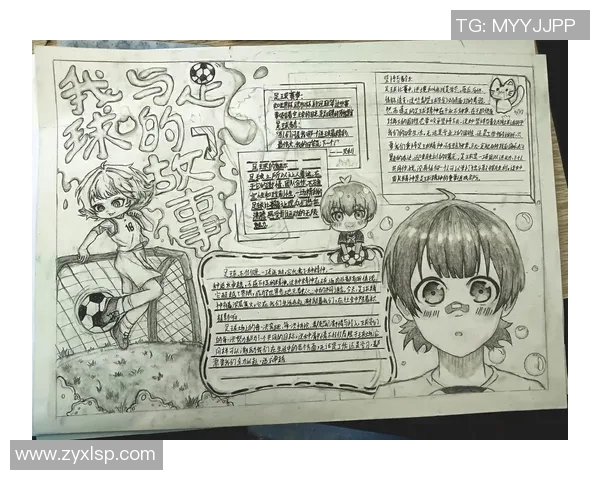 杨涵的足球生涯与成就全解析让我们一起了解这位足球明星的精彩故事