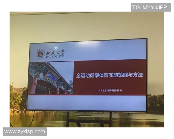 全面提升赛事体验的体育比赛策划服务解决方案与实施策略